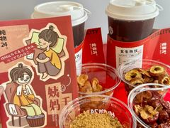 -炖物24章·顺时轻养茶(黄龙店)