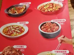 -九毛九西北菜(大东海店)