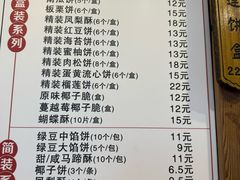 -阿吉仔(大元路店)