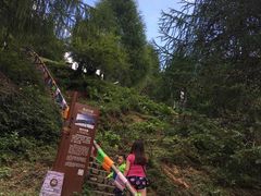 -硗碛藏寨·神木垒景区