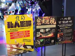 -大玩家超乐场(锦华路万达店)