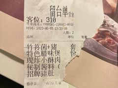 -洪氏嗨捞·广东猪肚鸡·椰子鸡火锅(西咸万象城店)