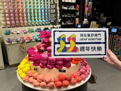 -LUSH(威尼斯人店)