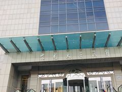 -亢龙太子酒轩(东湖店)