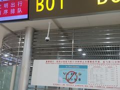 -杭州萧山国际机场