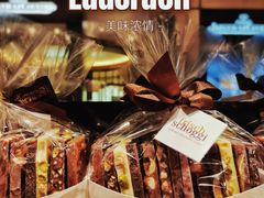 -Laderach 莱德拉(上海环贸iapm店)