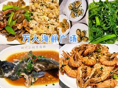 -四川小胡子海鲜(丁村万人海鲜广场店)