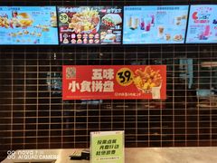 -肯德基(新阳光店)