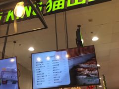 -永旺梦乐城国际商城(北清路店)