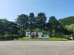 -黑龙潭风景区