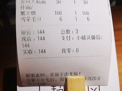 -十面春风·江南面馆(崇宁路店)