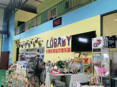 -长春乐奇平衡车儿童体能运动中心