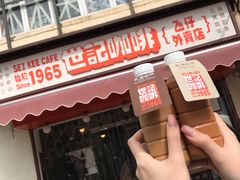 炭烧瓦煲咖啡-世记咖啡(氹仔外卖店)