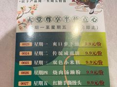 -邑家人·山水四合院