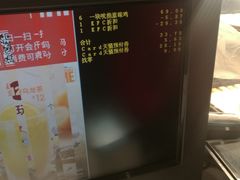 -肯德基(建华店)