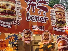 -济南恒隆广场
