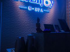 -泰享受·泰式按摩·SPA(海珠琶洲新村店)