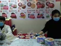 -珍妮曲奇聪明小熊(上环店)