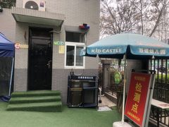 -吉的堡幼儿园(西安绿地园)
