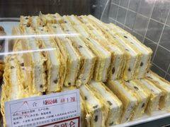 -闻酥园(青羊区文殊坊店)