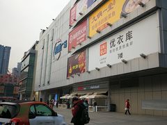 -凯德广场(金牛店)