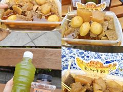 -老day牛杂(官也街总店)