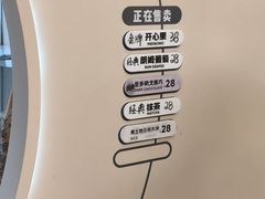 -野人先生现做冰淇淋(北京环宇荟店)