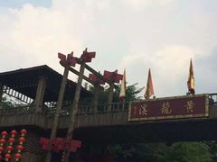 -黄龙溪古镇