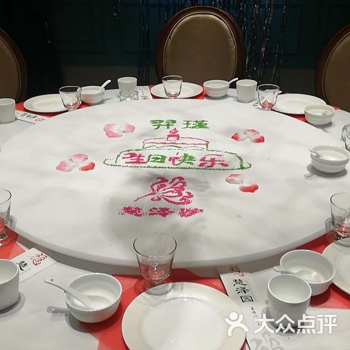 慧泽园红园餐厅电话图片