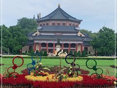 -广州中山纪念堂