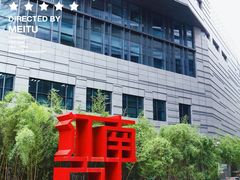 -【朵云轩艺术中心】博洛尼亚插画展·中国巡展·上海站