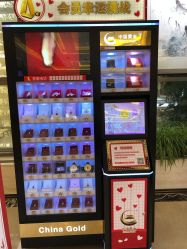 -中国黄金(北京旗舰店)