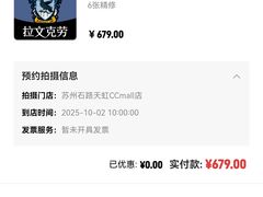 -天虹购物中心(石路店)