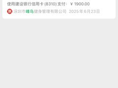 -峰鸟自助健身(锦泰城店)