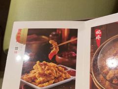 -海底捞火锅(吴中路店)