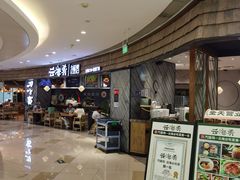 -云海肴·汽锅鸡·云南菜(东坝金隅店)