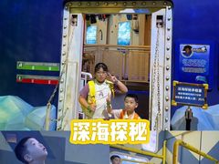 -珠海横琴国家地理探险家中心(创新方)