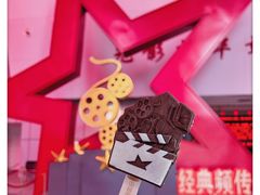 -中国电影博物馆