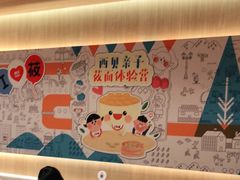大堂-西贝(上海新梅广场店)