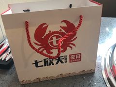 -七欣天香辣蟹火锅(无锡锡沪西路店)