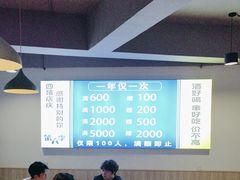 -四禧精酿铜锅涮肉·烧烤工场(大明湖店)