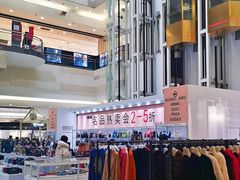 -燕莎友谊商城(金源店)