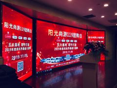 -常州九洲环宇大酒店(常州火车站店)