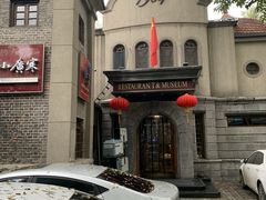 -小广寒电影艺术餐厅(小广寒经三路店)