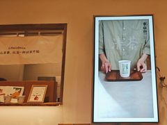 -李山山茶事(景枫店)