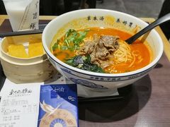 -和府捞面·大师店(上海漕宝路日月光店)