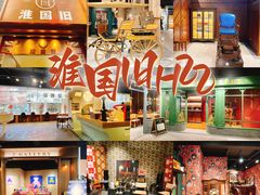 -淮国旧H22·中古店