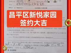 -星皖工长俱乐部·老房装修