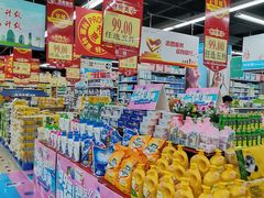 -广百家超市(大东海店)