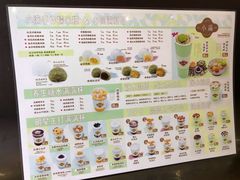 -一口小满手作糯米糍(北山店)